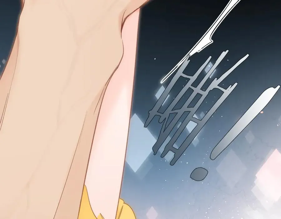 第4话 奇怪的大小姐 第11页