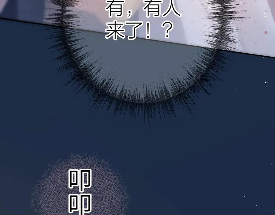 第4话 奇怪的大小姐 第34页