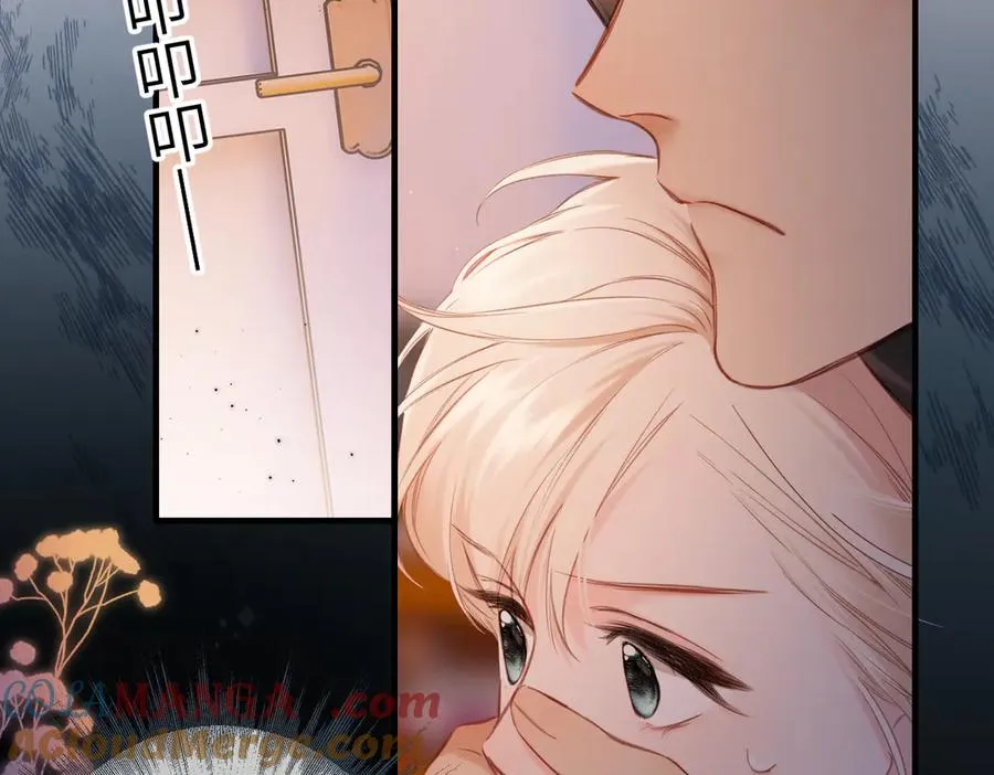 第4话 奇怪的大小姐 第41页
