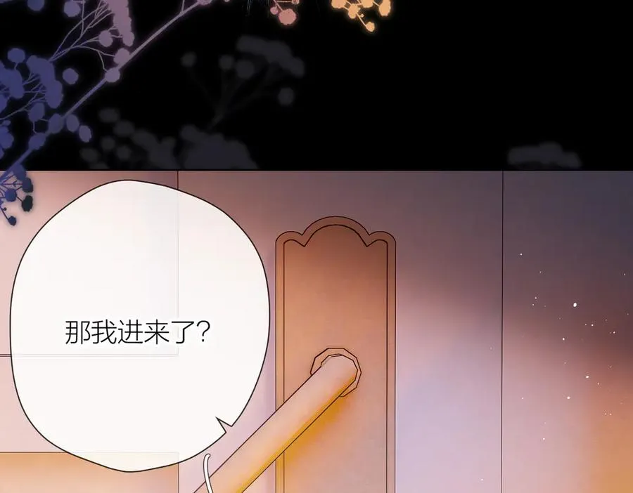 第4话 奇怪的大小姐 第43页