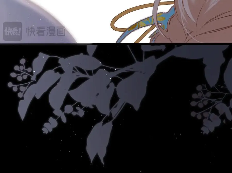 第4话 奇怪的大小姐 第62页