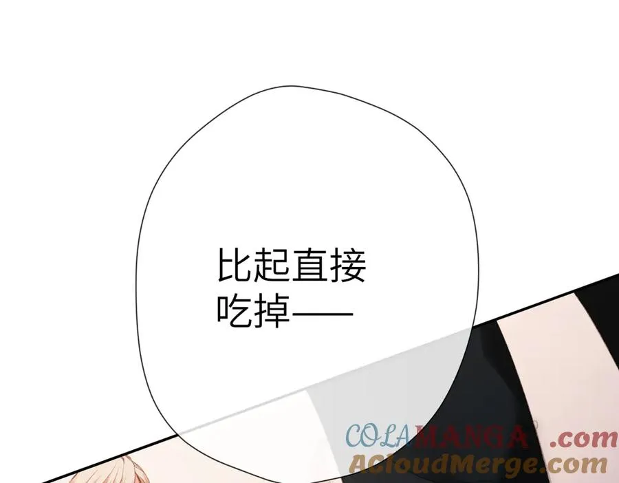 第4话 奇怪的大小姐 第89页