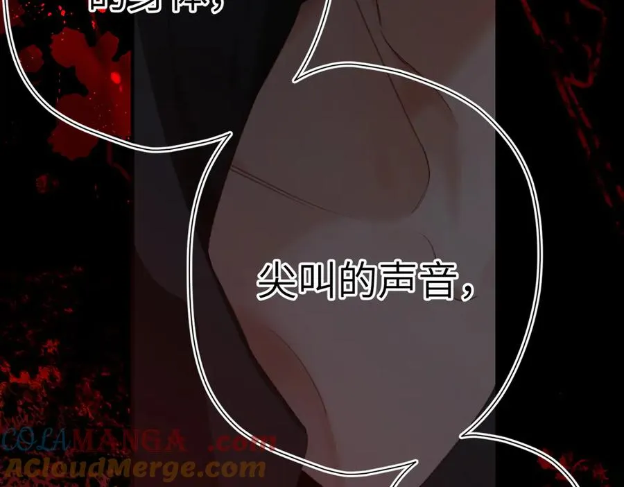 第4话 奇怪的大小姐 第93页
