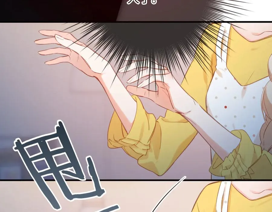 第4话 奇怪的大小姐 第107页