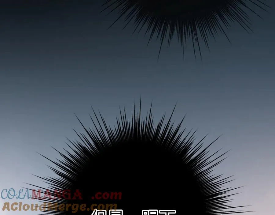 第4话 奇怪的大小姐 第109页