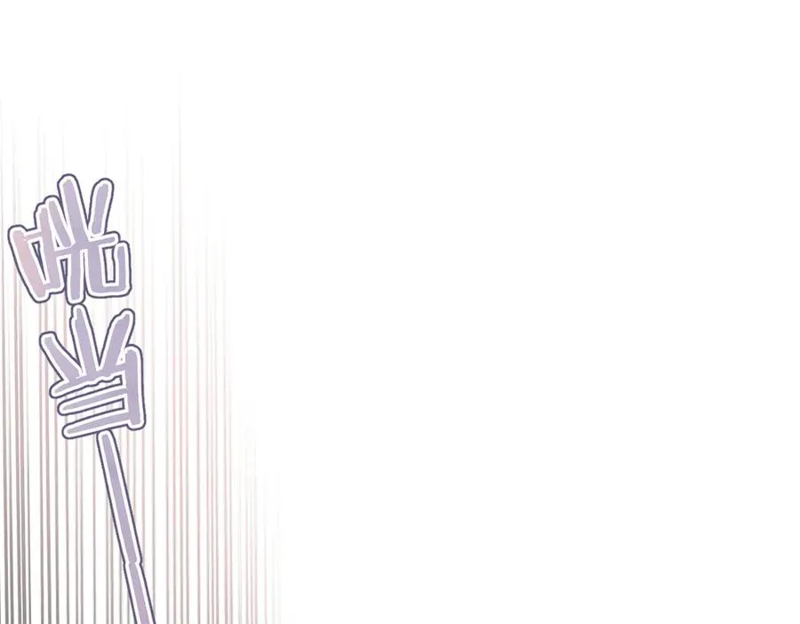 第4话 奇怪的大小姐 第111页