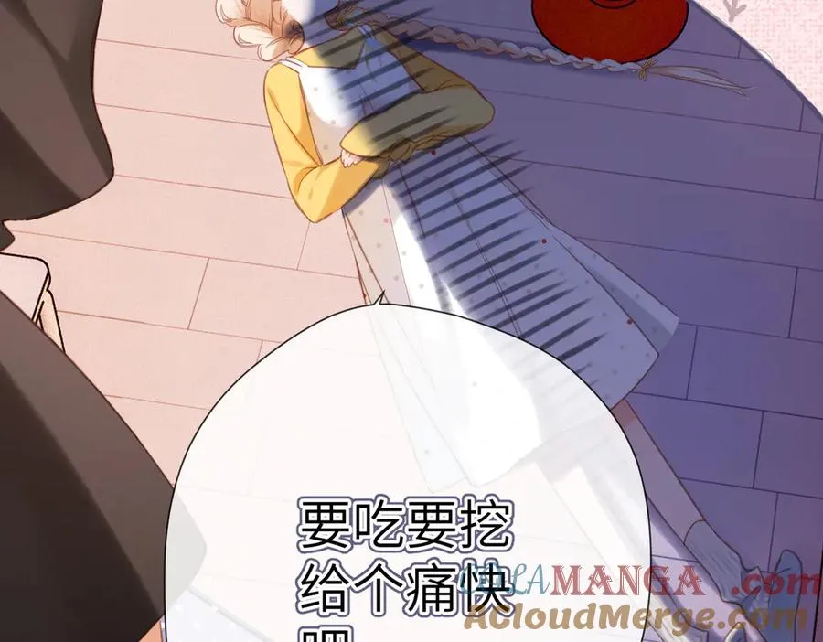 第4话 奇怪的大小姐 第113页