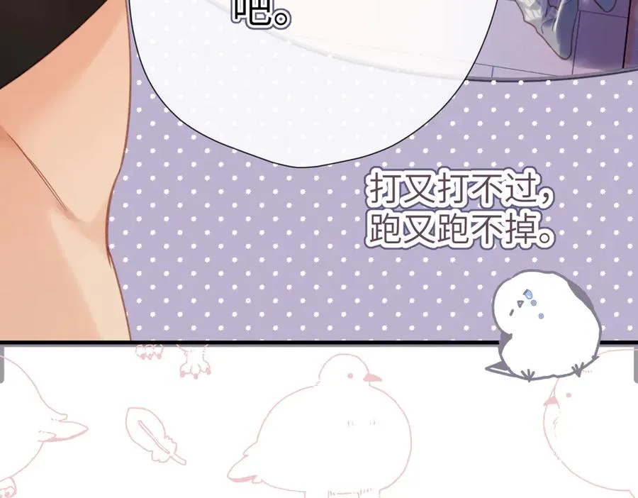 第4话 奇怪的大小姐 第114页