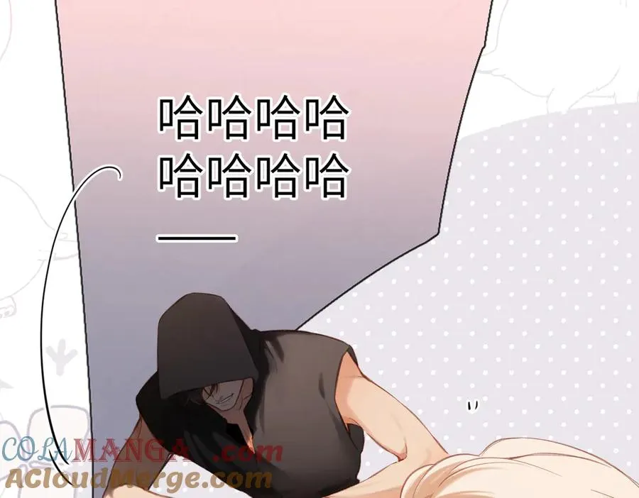 第4话 奇怪的大小姐 第117页