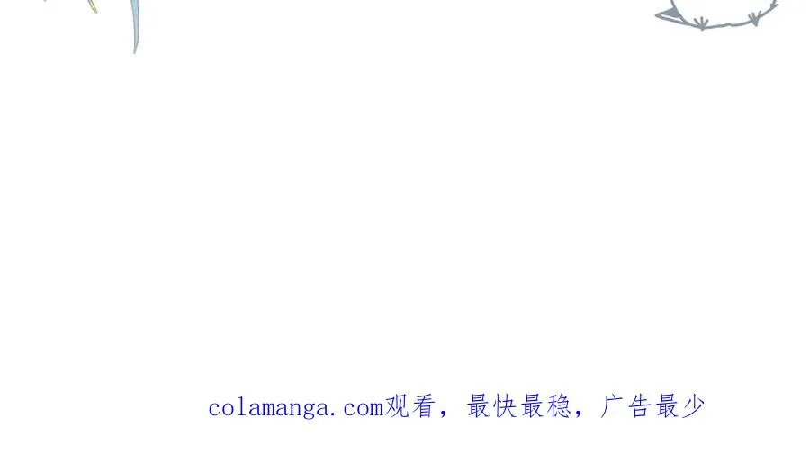 第4话 奇怪的大小姐 第127页