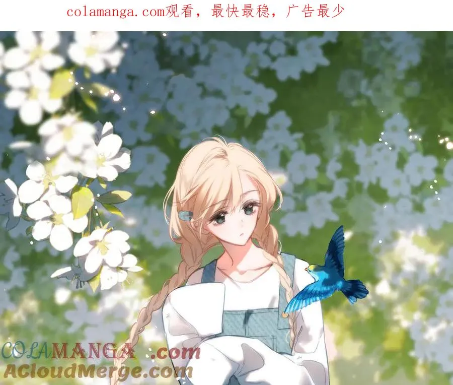 第5话 谁是怪物 第1页