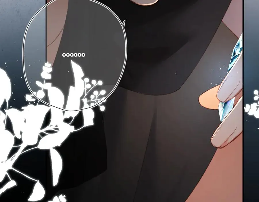 第5话 谁是怪物 第18页