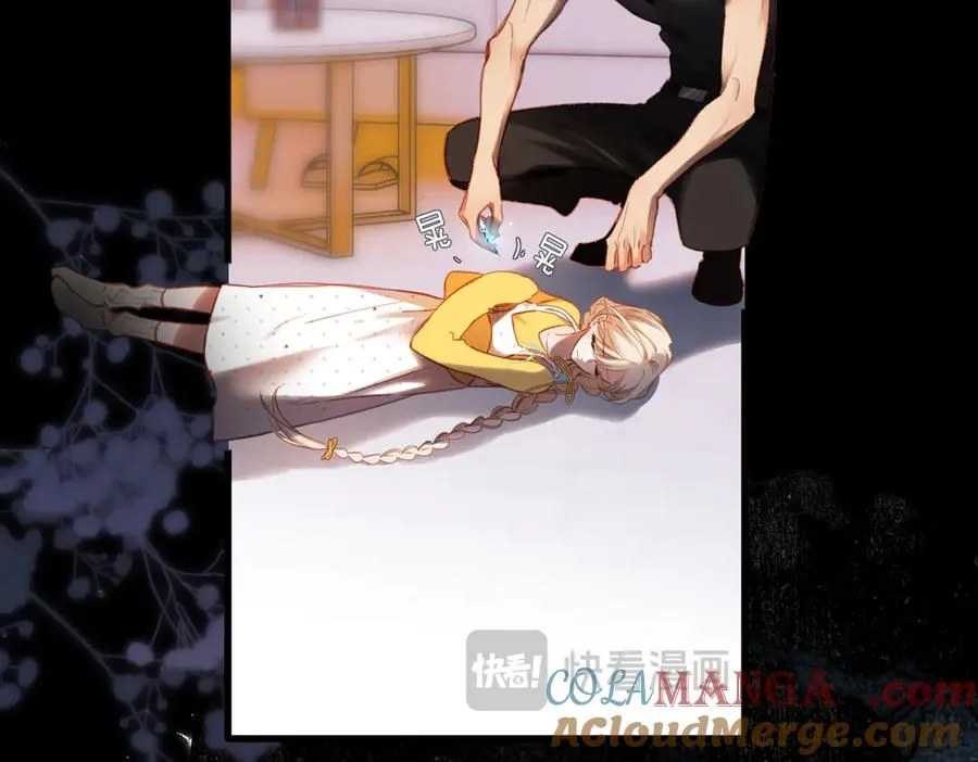 第5话 谁是怪物 第22页
