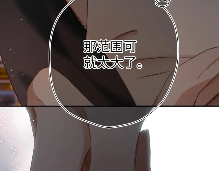 第5话 谁是怪物 第30页