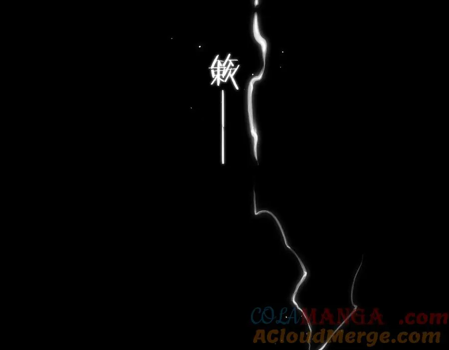 第5话 谁是怪物 第34页