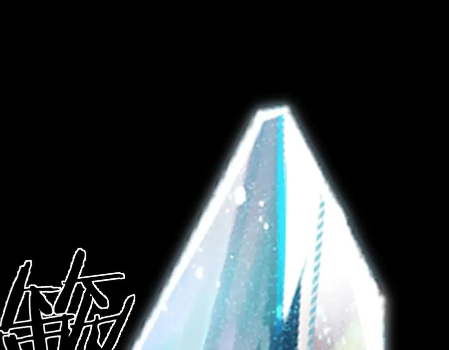 第5话 谁是怪物 第38页
