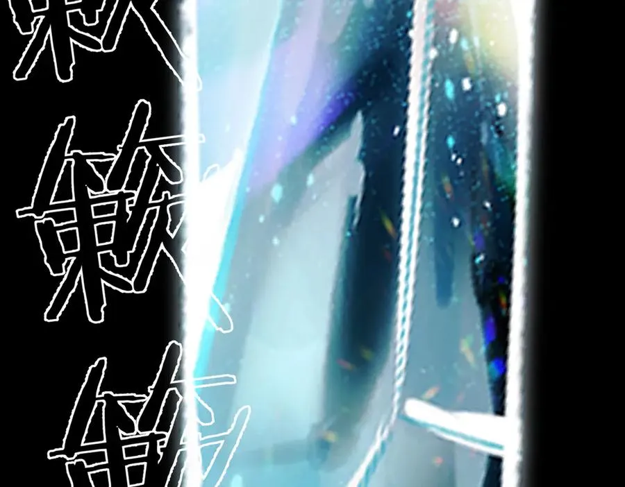 第5话 谁是怪物 第39页