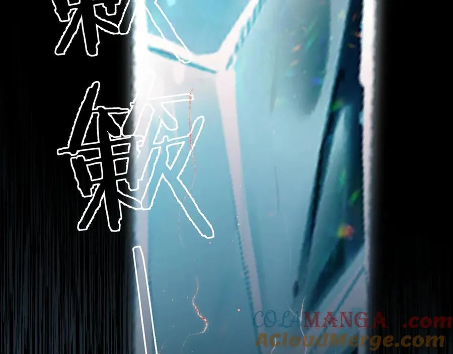第5话 谁是怪物 第40页