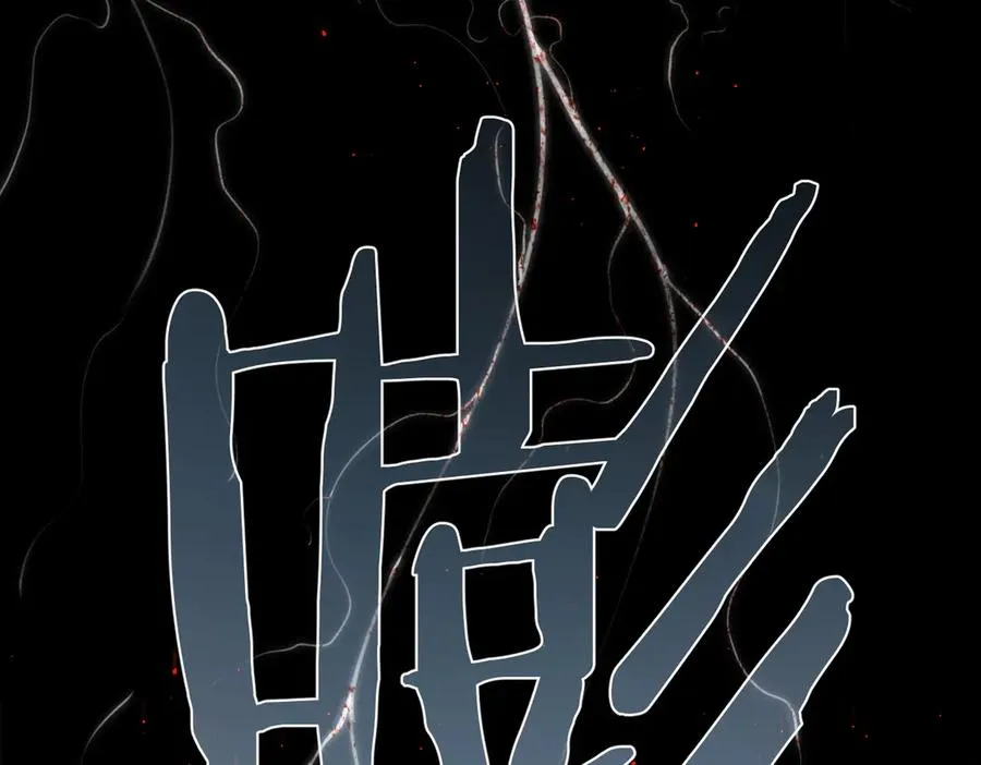 第5话 谁是怪物 第44页