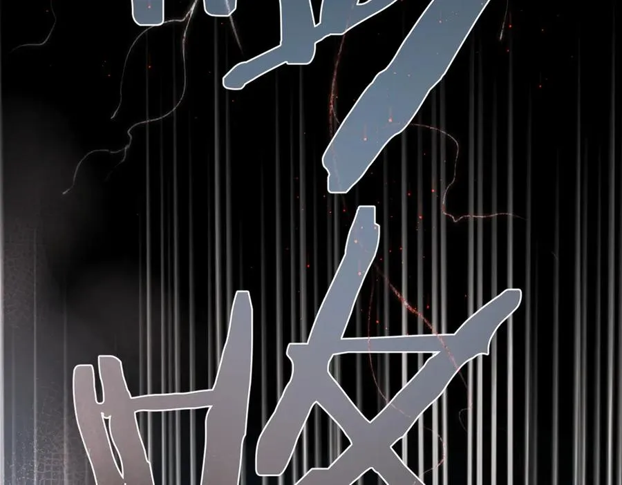 第5话 谁是怪物 第45页