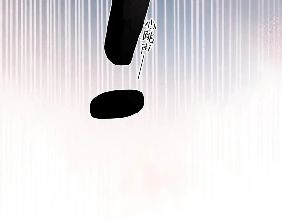第5话 谁是怪物 第47页