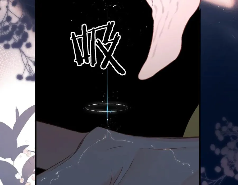 第5话 谁是怪物 第53页