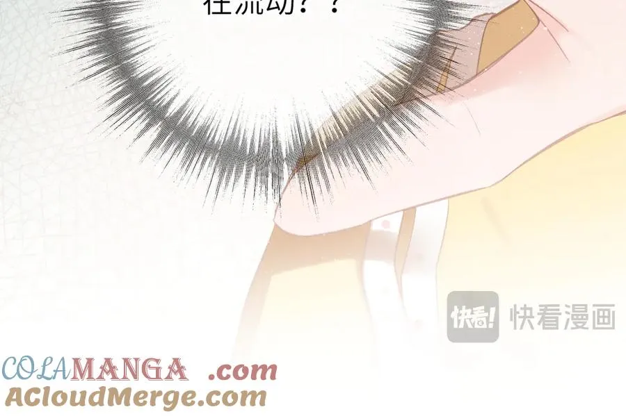第5话 谁是怪物 第58页