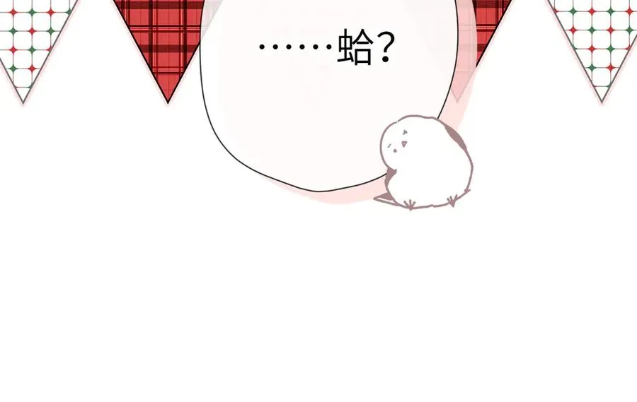 第5话 谁是怪物 第77页