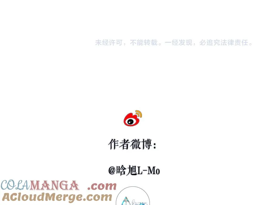 第5话 谁是怪物 第94页