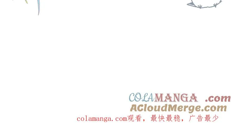 第5话 谁是怪物 第97页