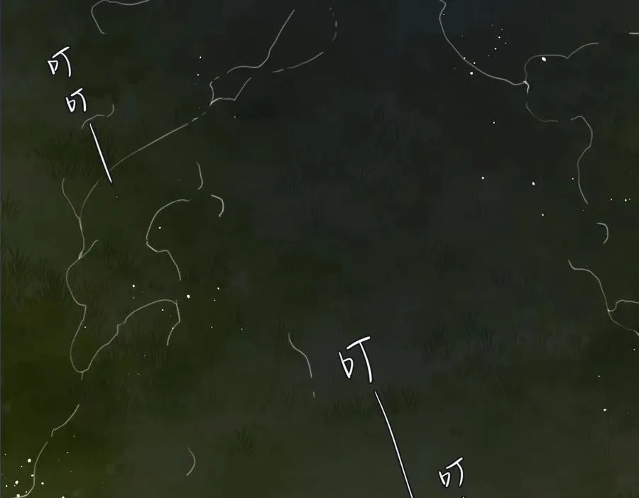 第8话 暗中观察 第15页