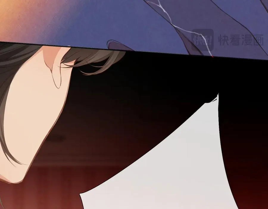 第8话 暗中观察 第32页