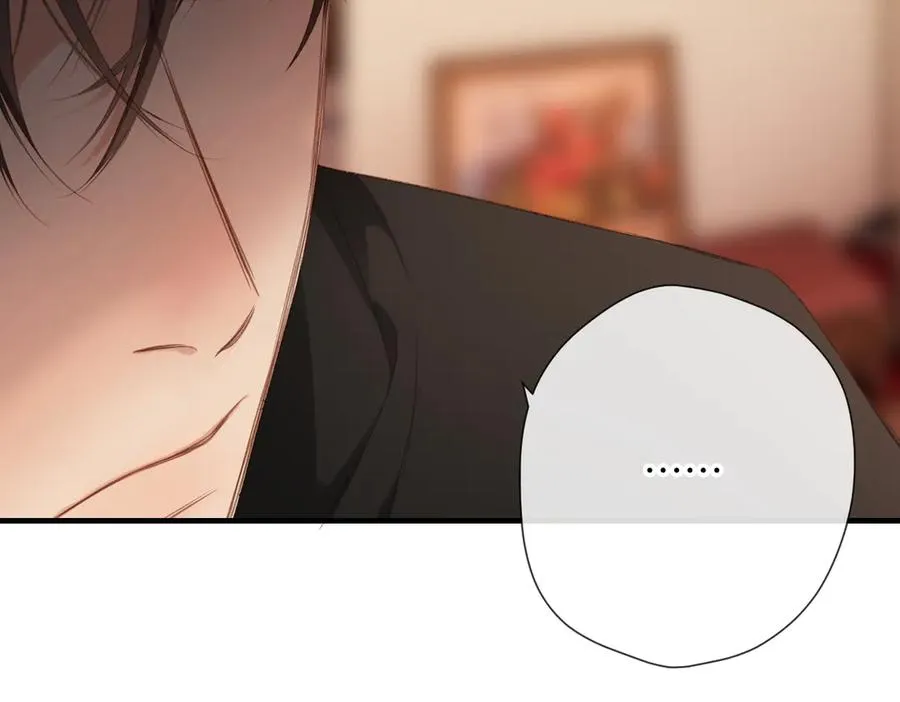第8话 暗中观察 第44页