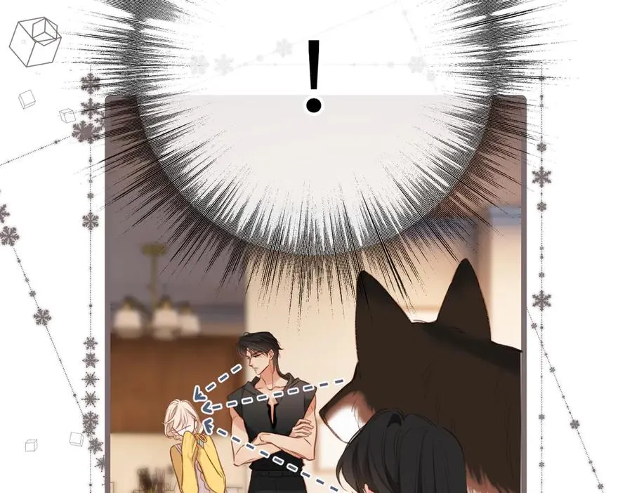 第8话 暗中观察 第47页