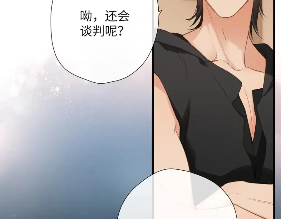 第8话 暗中观察 第60页
