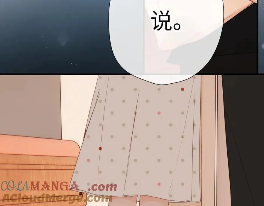 第8话 暗中观察 第61页