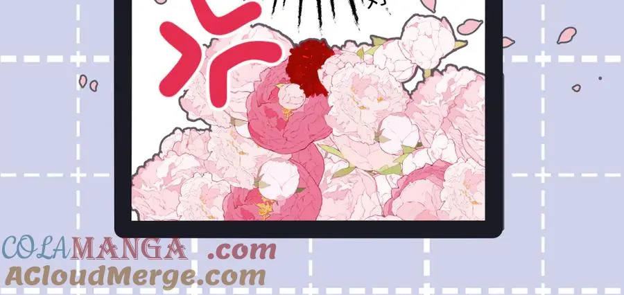第8话 暗中观察 第73页