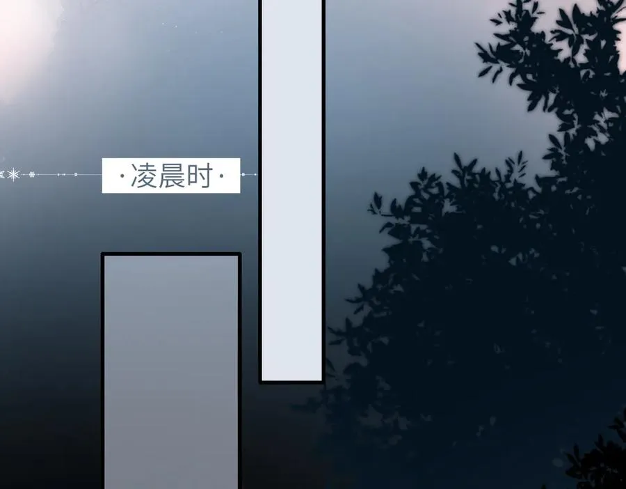 第10话 未来 第6页