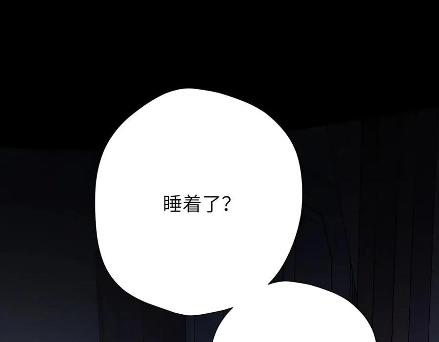 第10话 未来 第19页