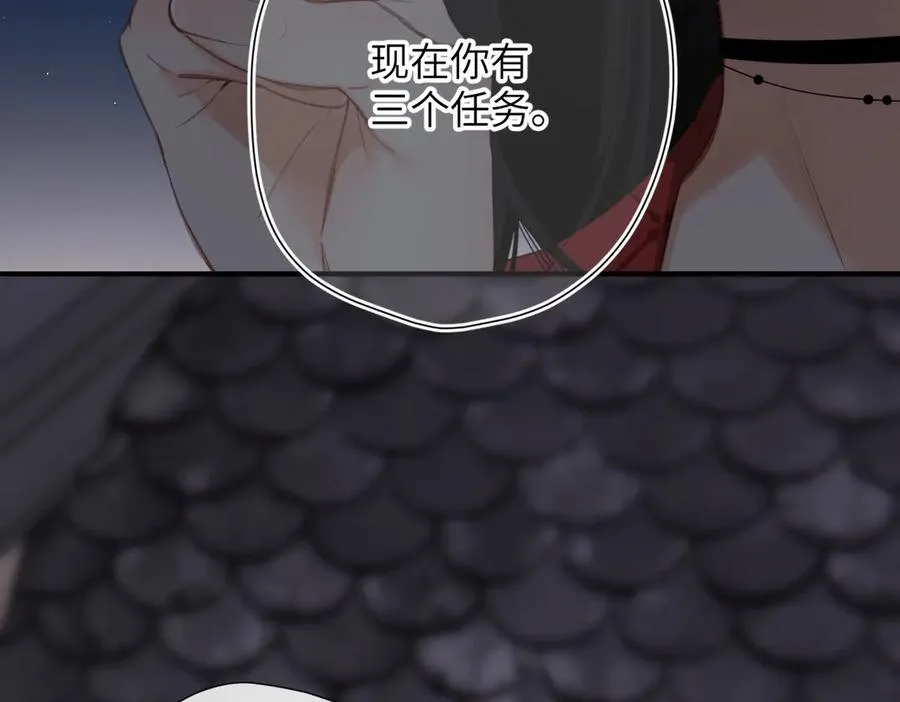 第10话 未来 第46页
