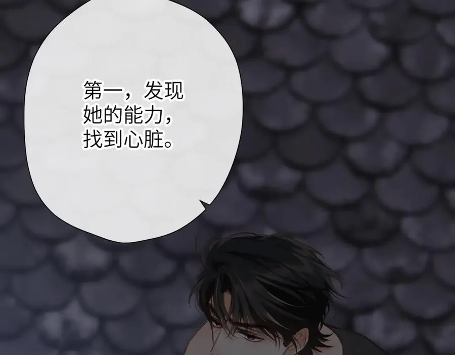 第10话 未来 第47页