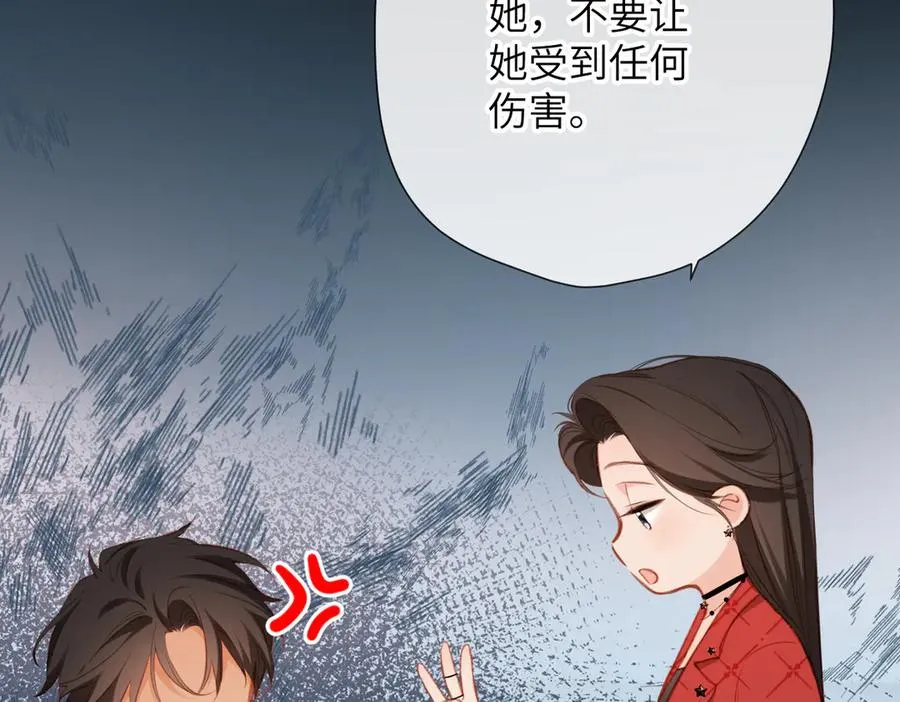 第10话 未来 第52页