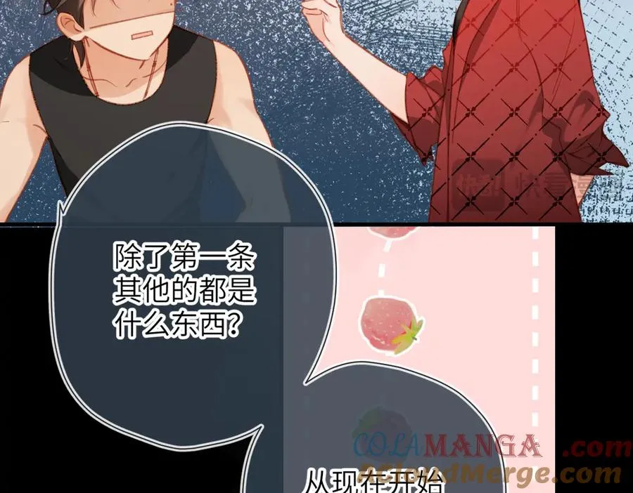 第10话 未来 第53页