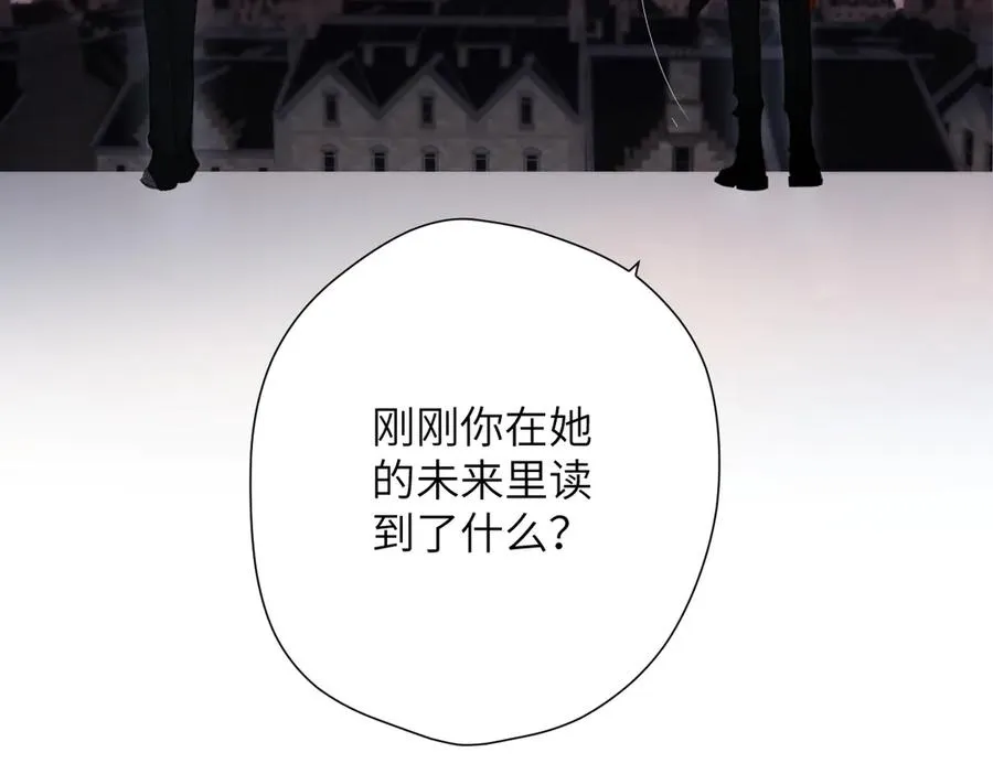 第10话 未来 第75页