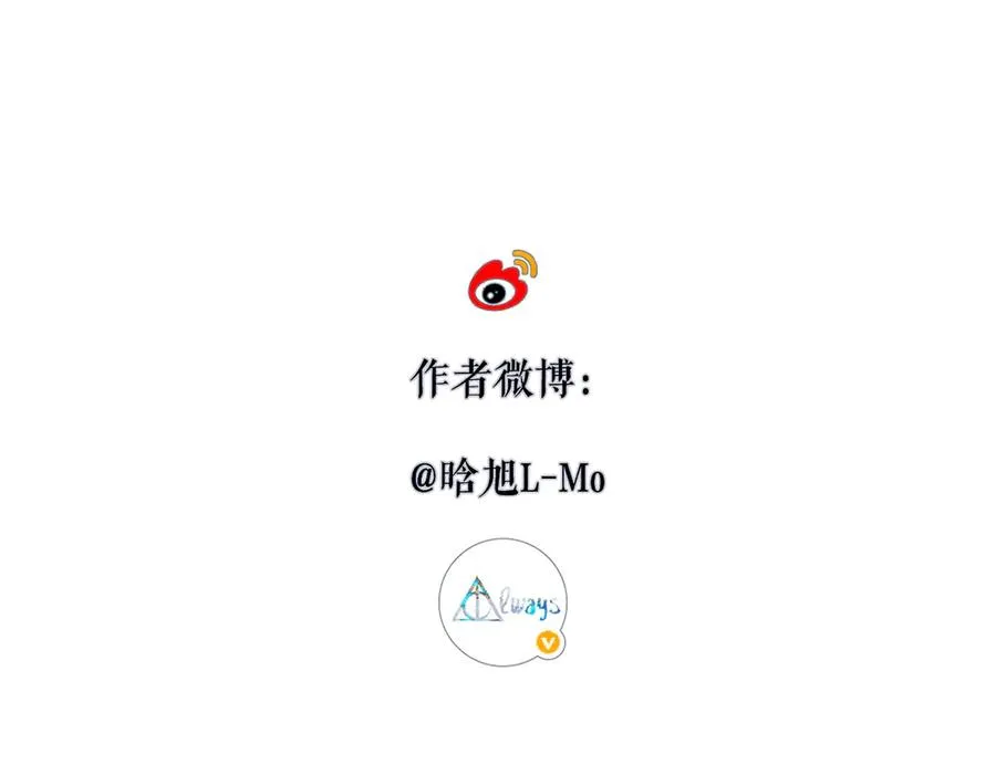第10话 未来 第98页