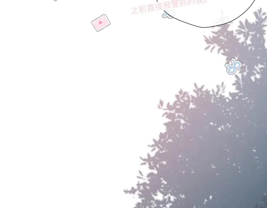 第12话 交易 第18页