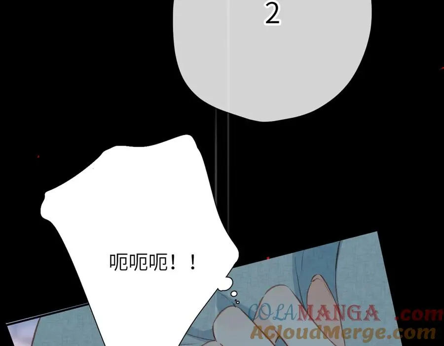 第12话 交易 第41页
