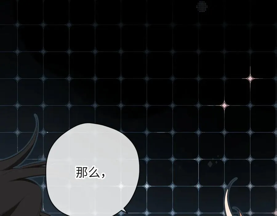 第12话 交易 第50页