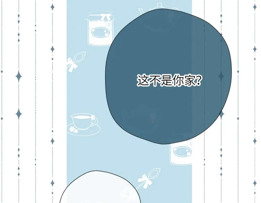 第12话 交易 第71页