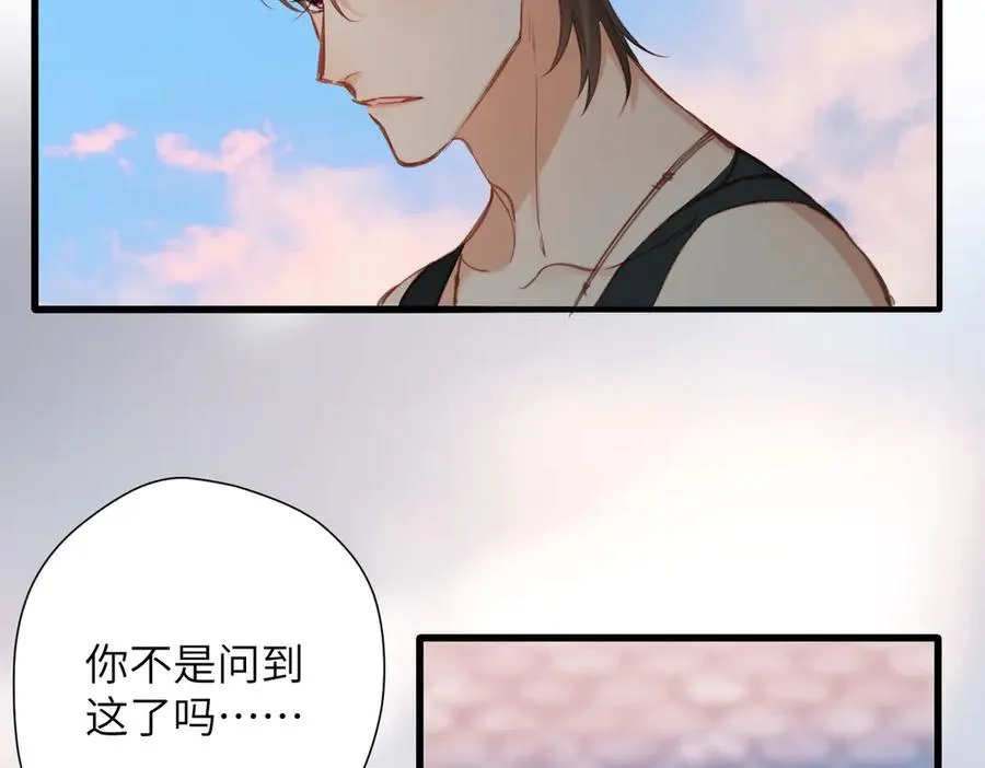 第12话 交易 第76页